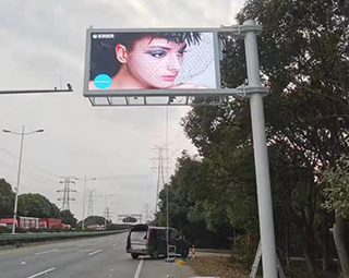 江陰交通誘導(dǎo)屏1