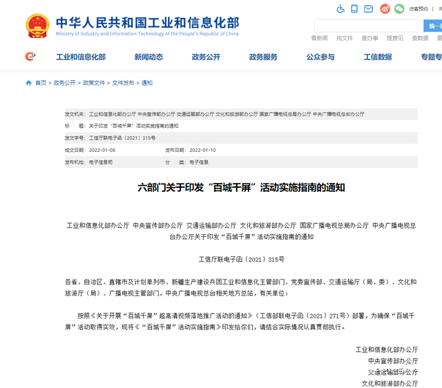 1644981951980591.jpg 4d086e061d950a7bb2acbacdc57783d0f3d3c94b.jpg